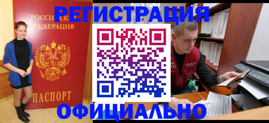форма 3 в Избербаше